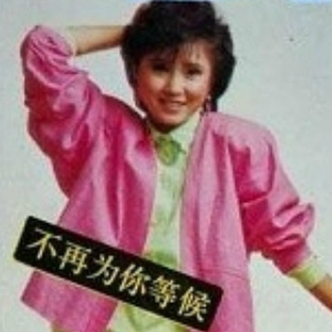 国产精品久久无码播放
